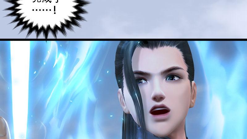 第70话：增援抵达(1/2)-第71话