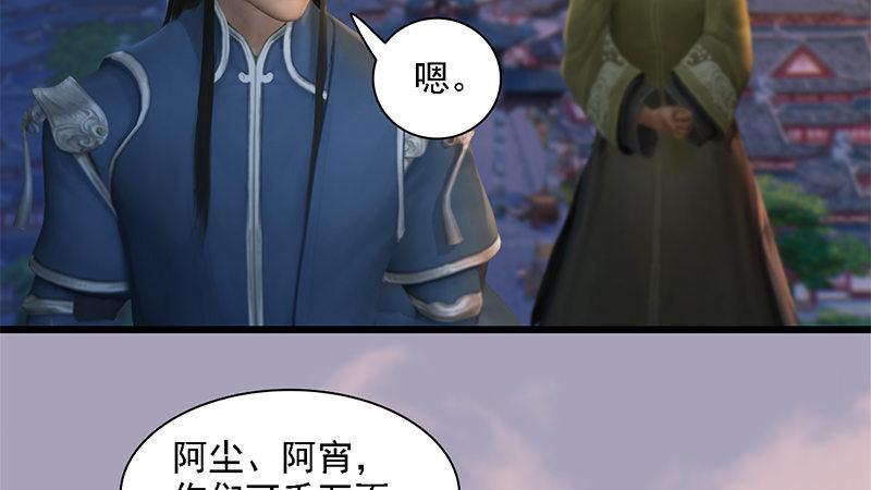 第72话：各显神通(1/2)-第73话