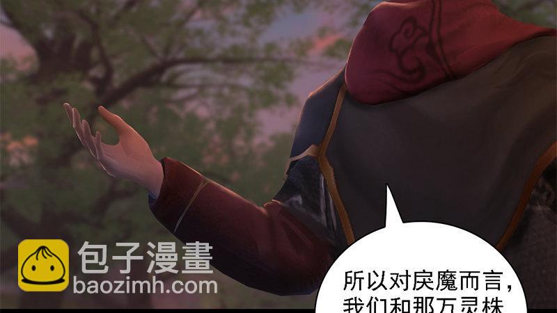 第72话：各显神通(1/2)-第73话