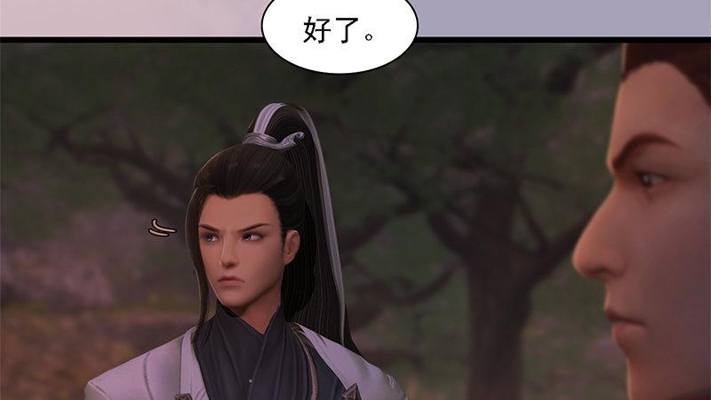 第72话：各显神通(1/2)-第73话