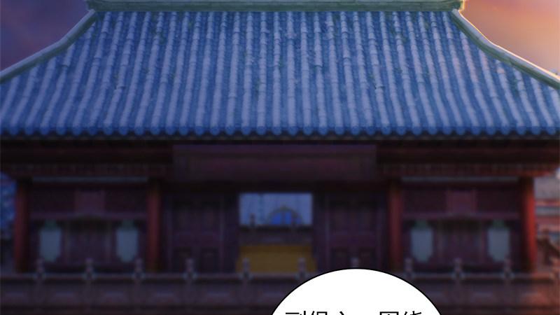 第72话：各显神通(1/2)-第73话