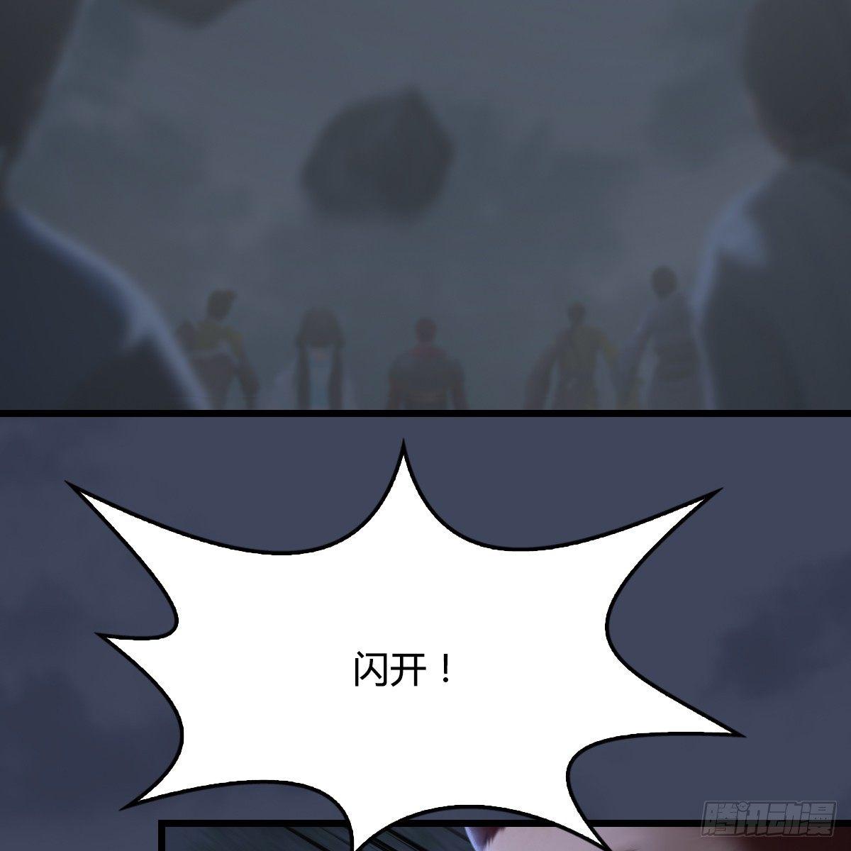 第76话：地陷(1/2)-第77话