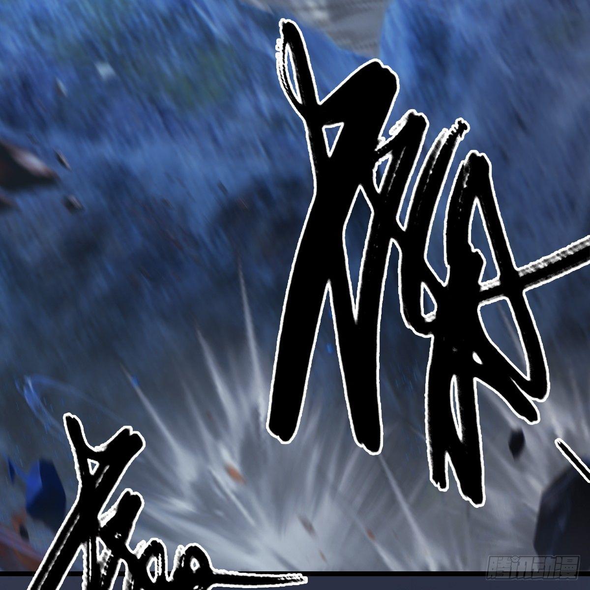 第76话：地陷(1/2)-第77话