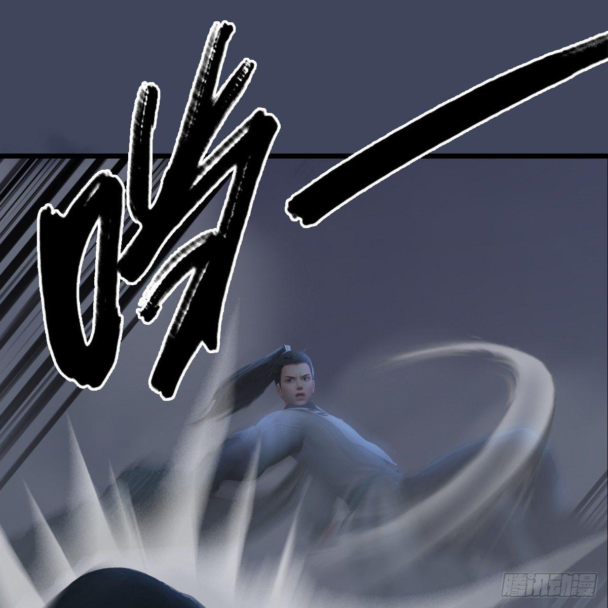 第76话：地陷(1/2)-第77话