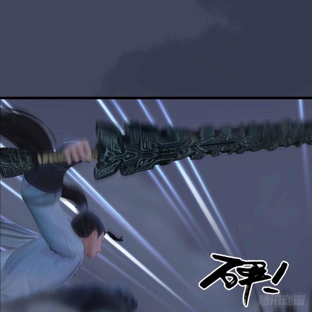 第76话：地陷(1/2)-第77话