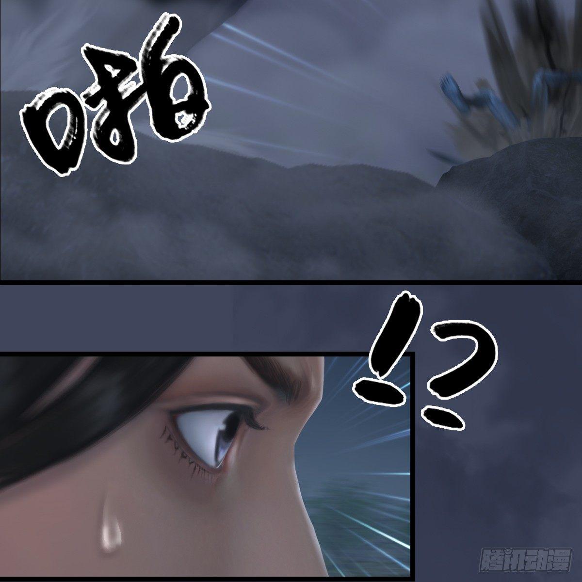 第76话：地陷(1/2)-第77话