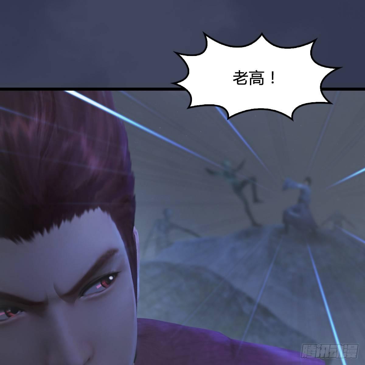 第76话：地陷(1/2)-第77话