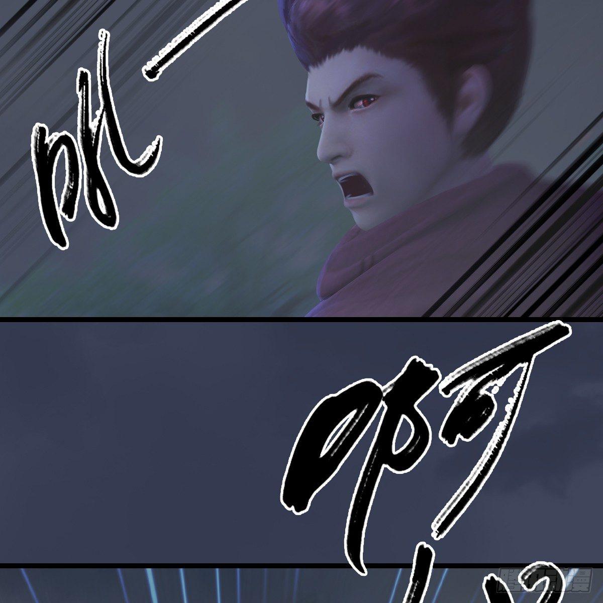 第76话：地陷(1/2)-第77话