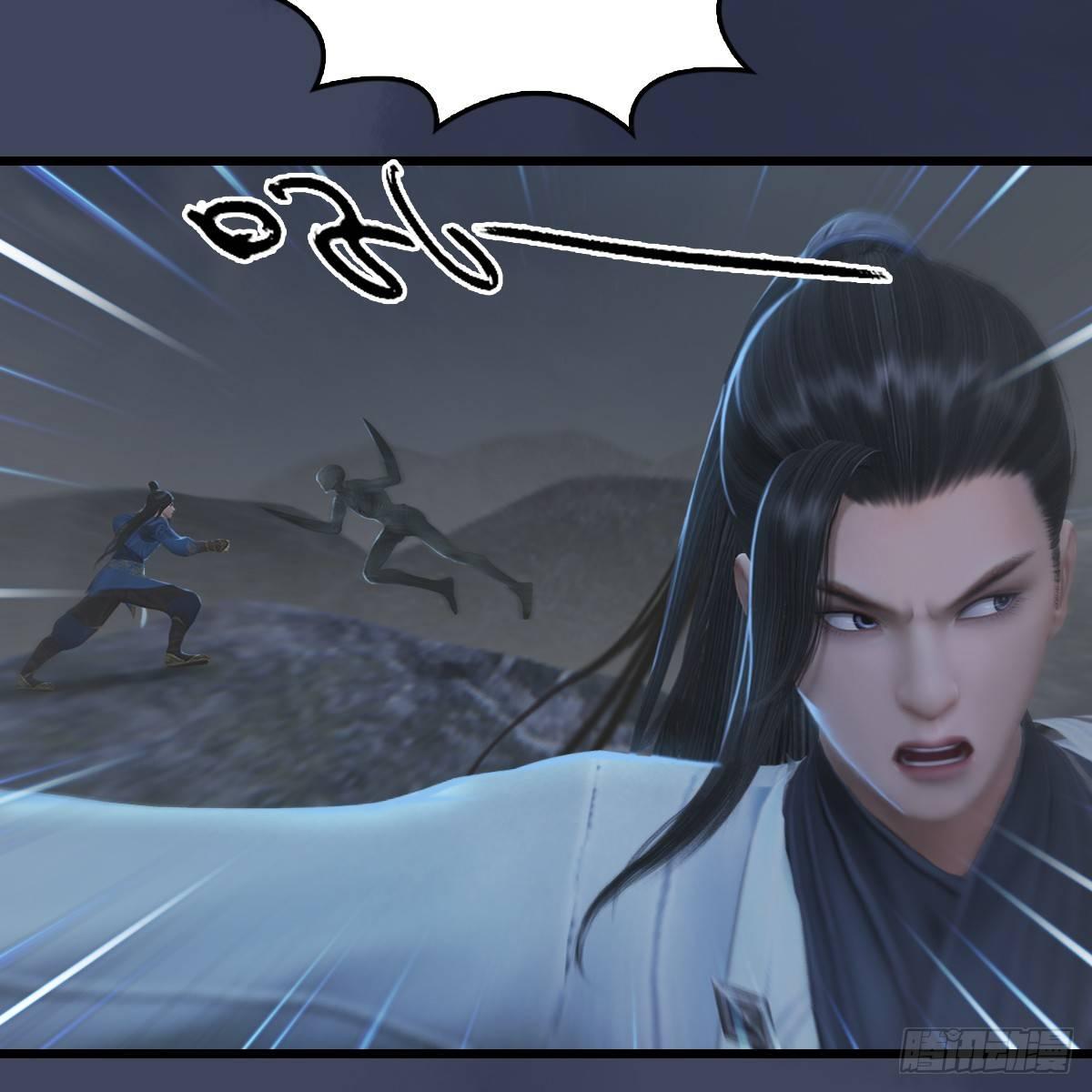 第76话：地陷(1/2)-第77话
