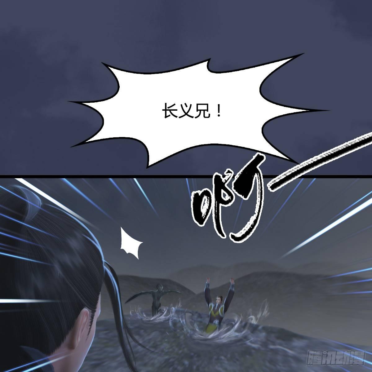 第76话：地陷(1/2)-第77话