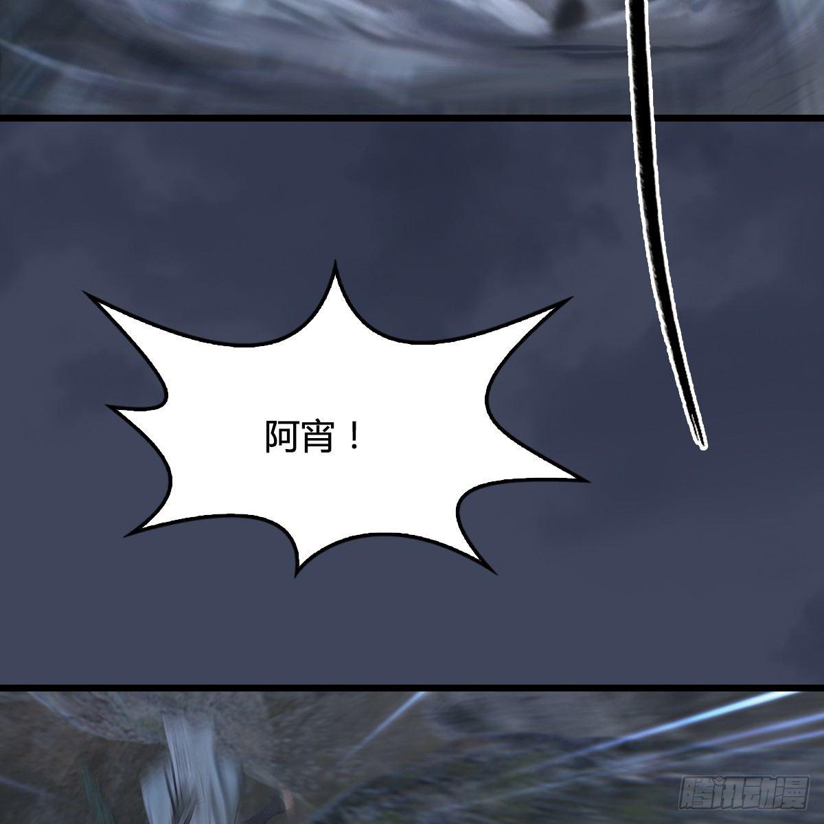 第76话：地陷(1/2)-第77话