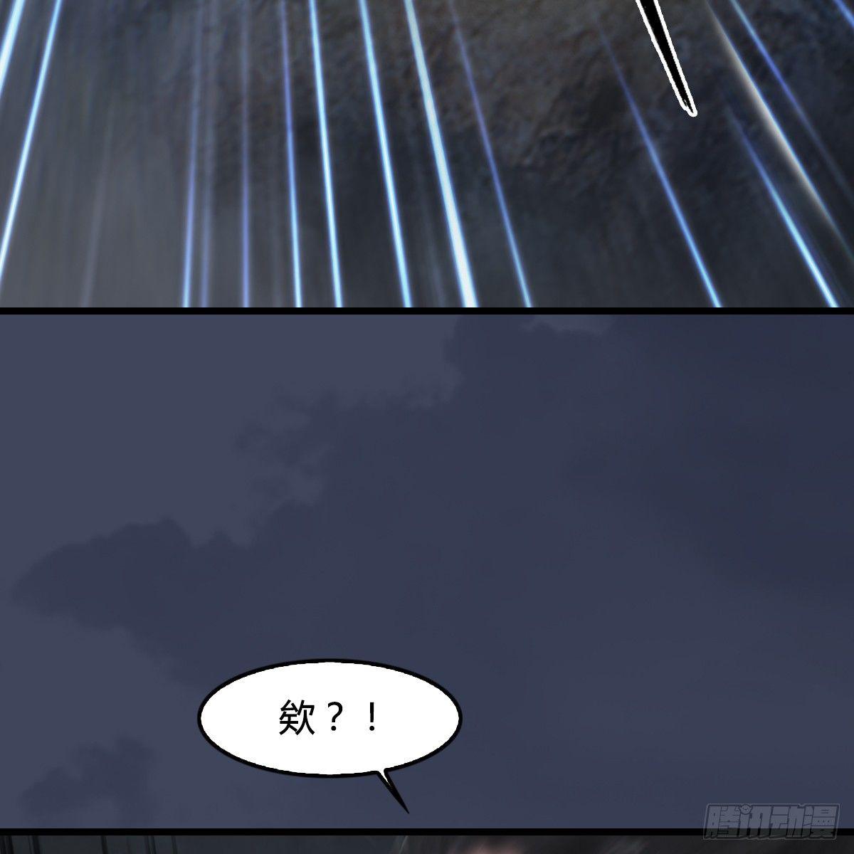 第76话：地陷(1/2)-第77话