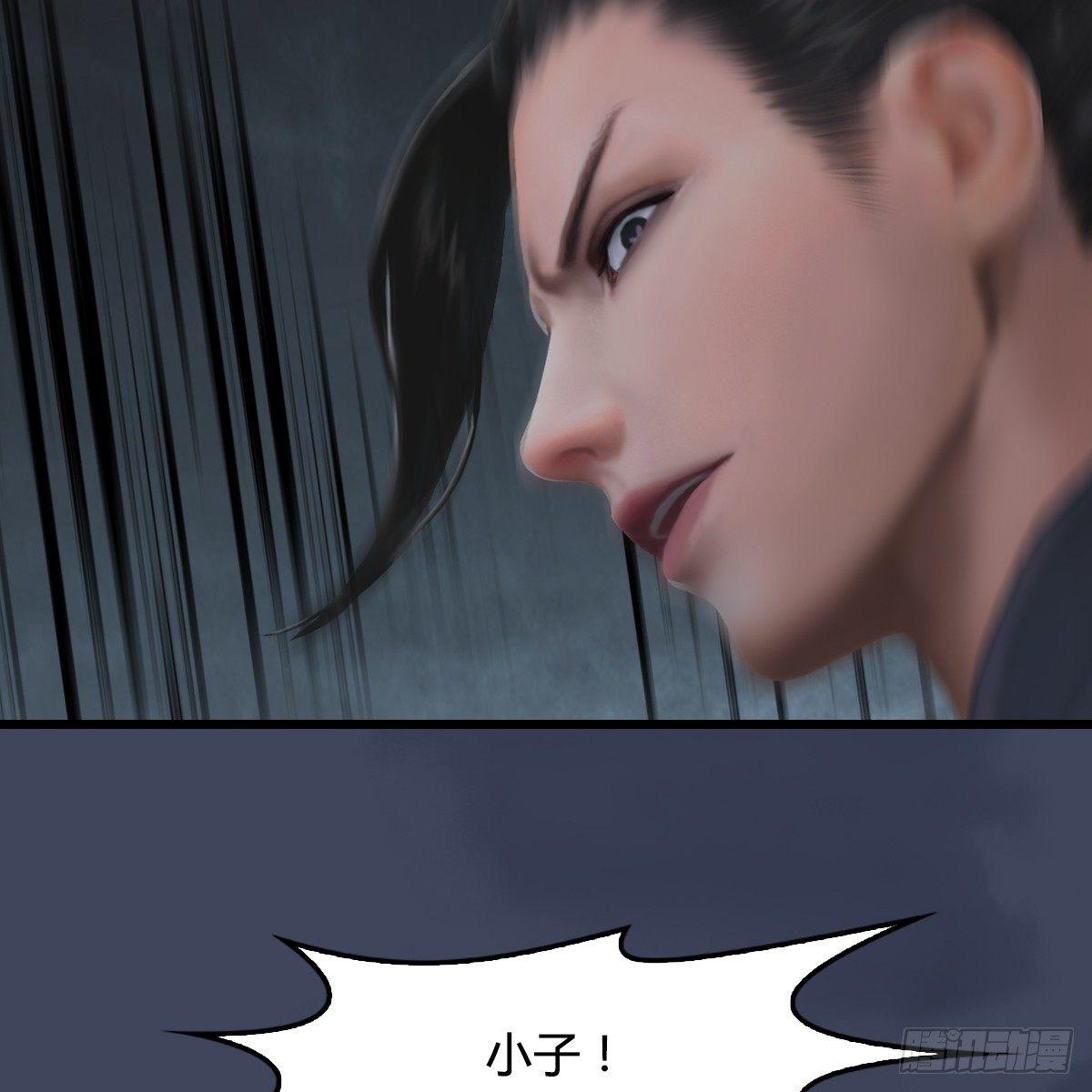 第76话：地陷(1/2)-第77话