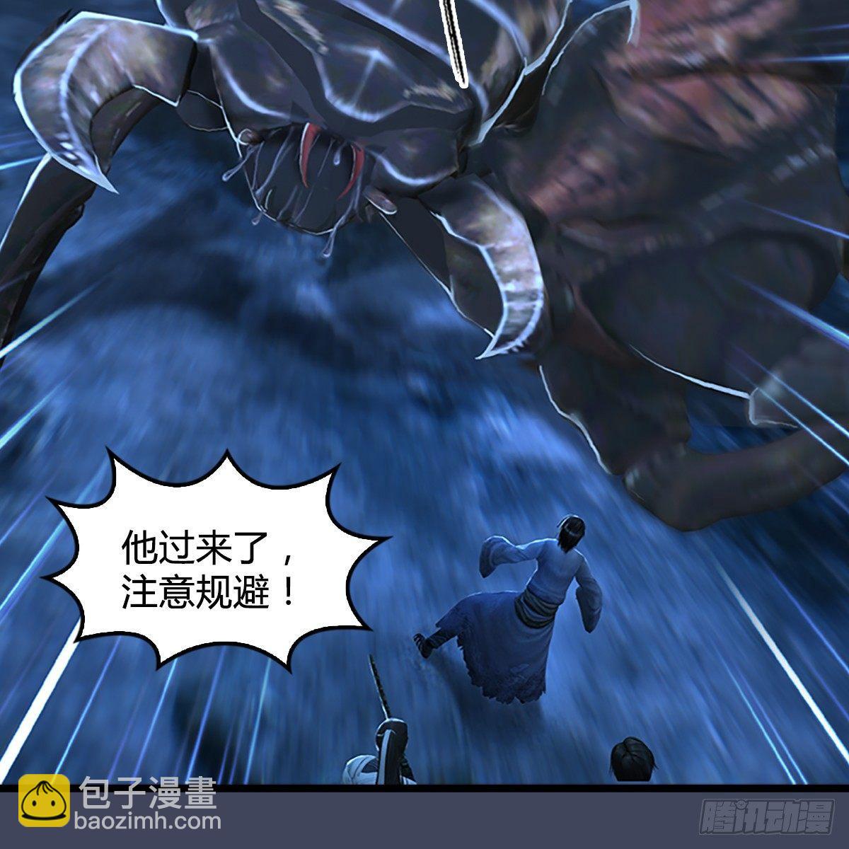 第78话：第二式 &middot; 神舞(1/2)-第79话