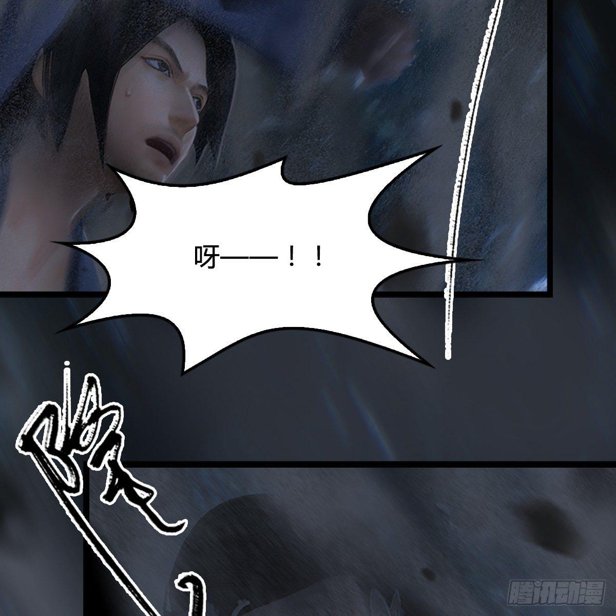第78话：第二式 &middot; 神舞(1/2)-第79话