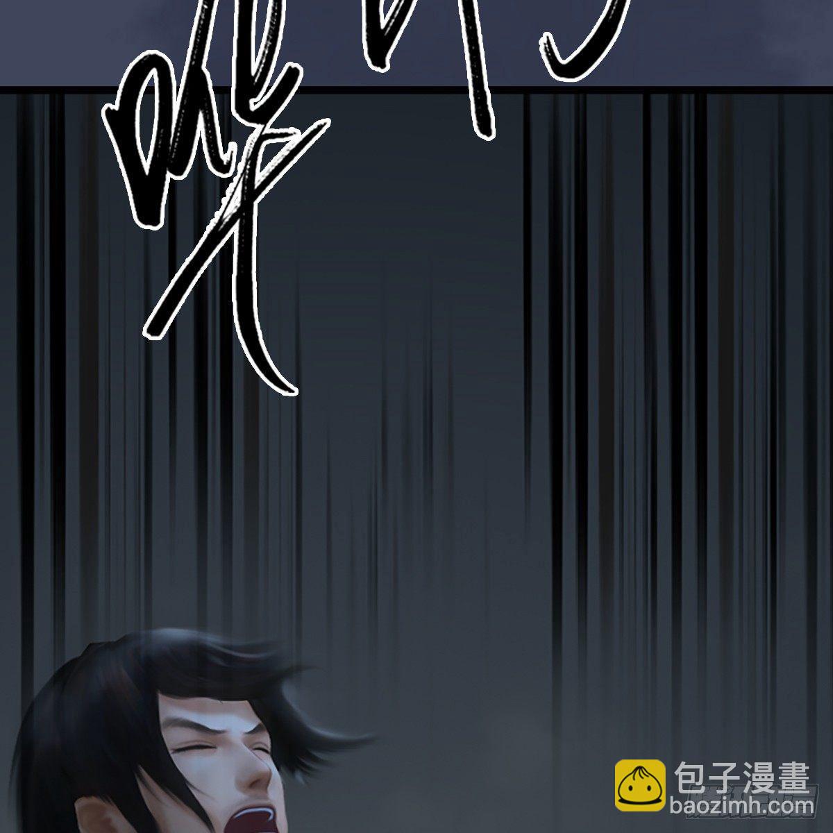 第78话：第二式 &middot; 神舞(1/2)-第79话