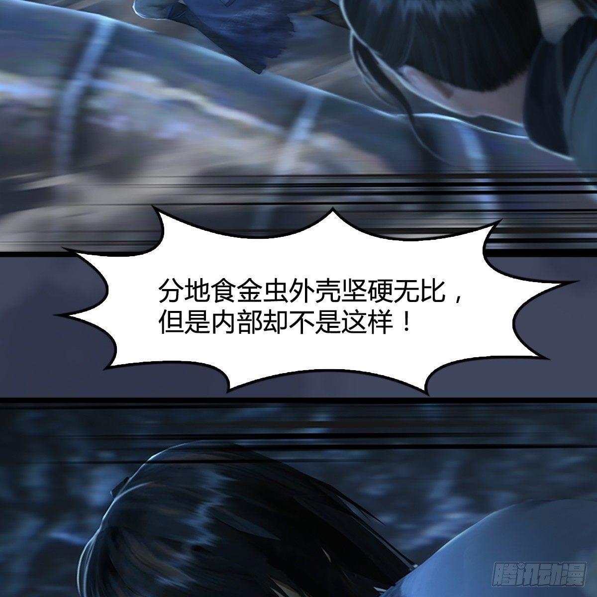 第78话：第二式 &middot; 神舞(1/2)-第79话
