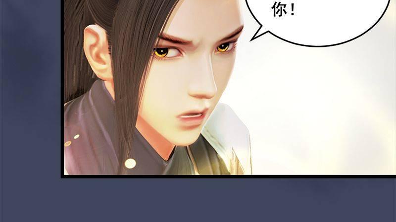 第8话：金色剑光(1/3)-第9话