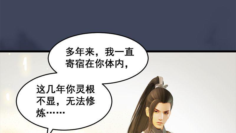 第8话：金色剑光(1/3)-第9话
