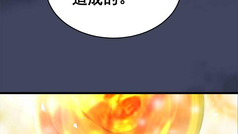 第8话：金色剑光(1/3)-第9话