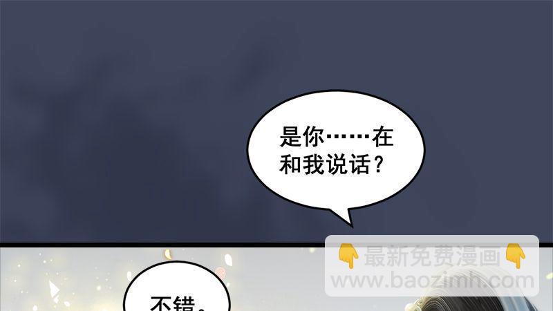 第8话：金色剑光(1/3)-第9话
