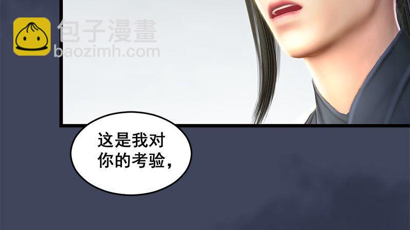 第8话：金色剑光(1/3)-第9话