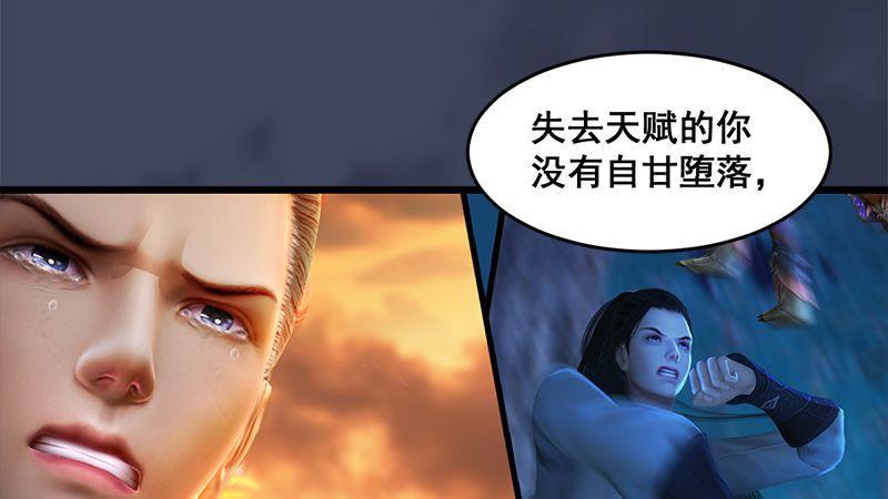第8话：金色剑光(1/3)-第9话