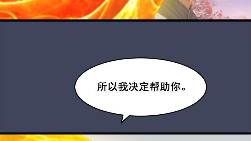 第8话：金色剑光(1/3)-第9话