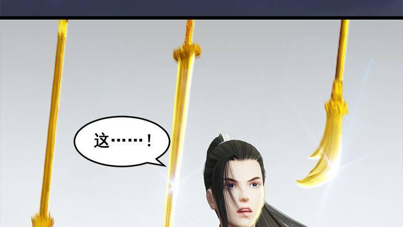 第8话：金色剑光(1/3)-第9话