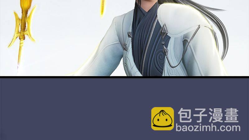 第8话：金色剑光(1/3)-第9话