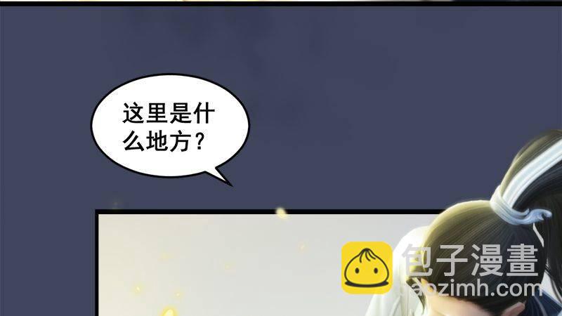 第8话：金色剑光(1/3)-第9话