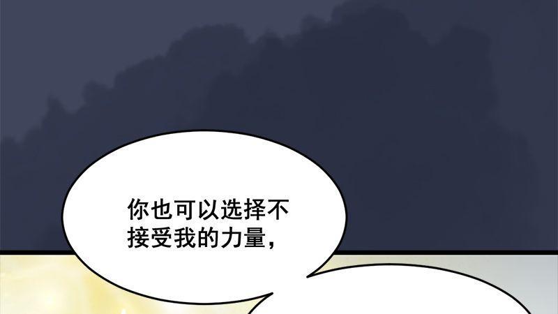 第8话：金色剑光(1/3)-第9话