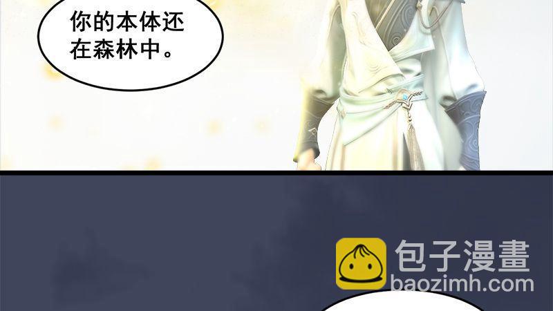 第8话：金色剑光(1/3)-第9话