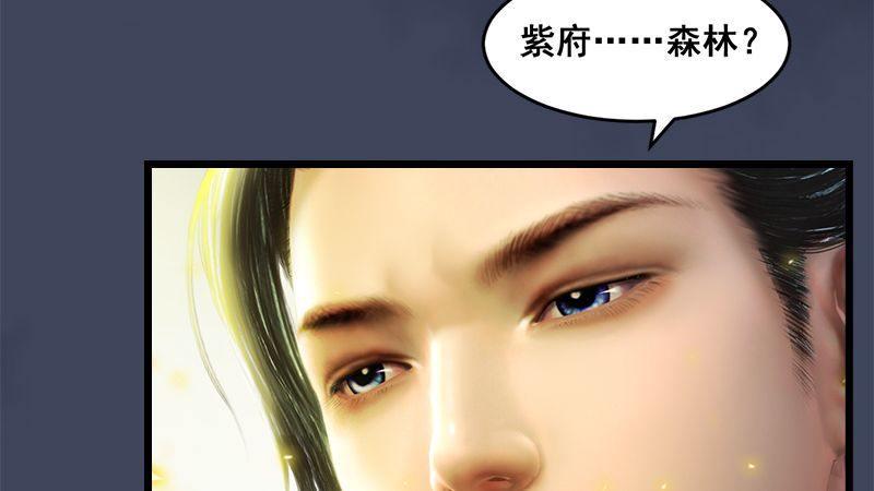 第8话：金色剑光(1/3)-第9话