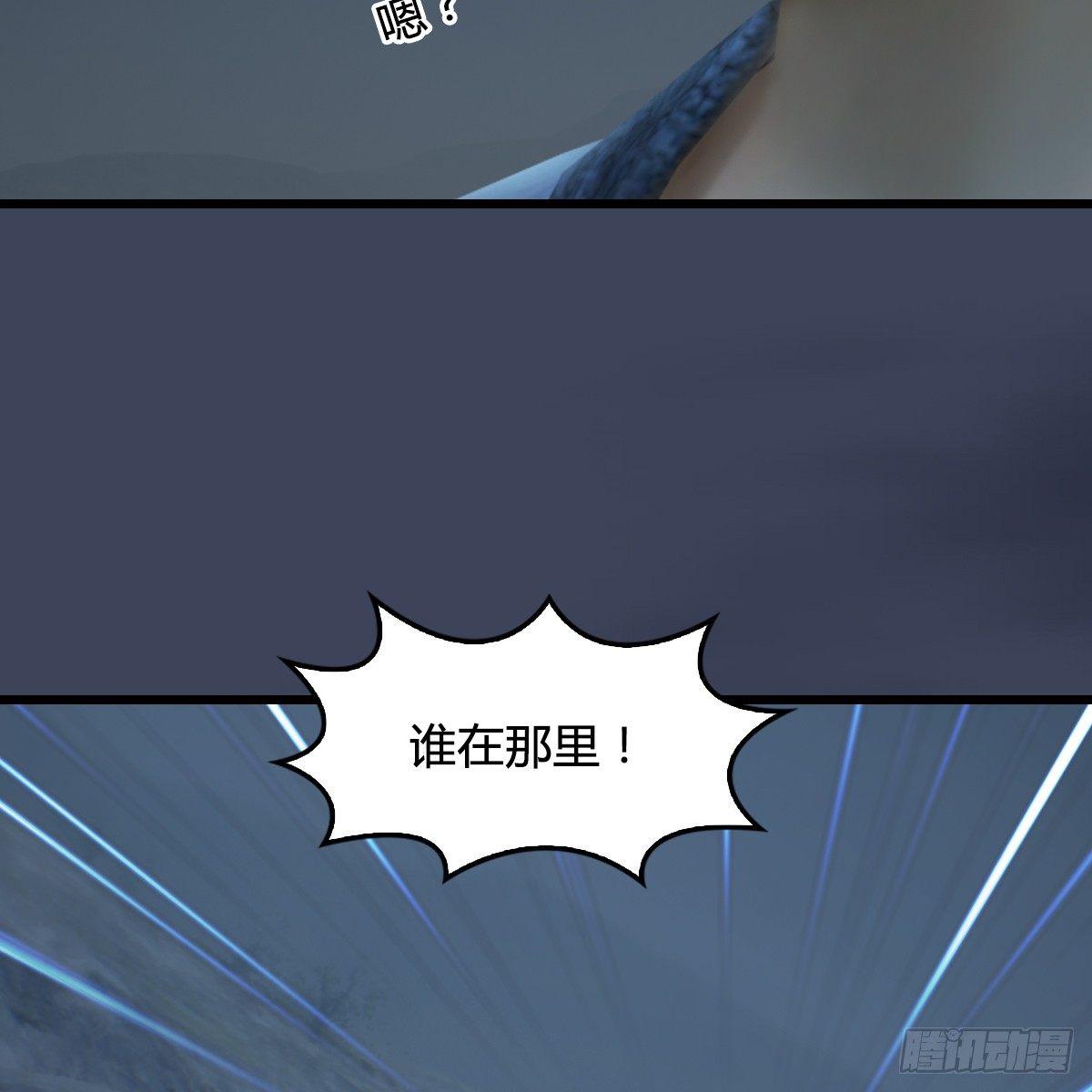 第80话：诡异(1/2)-第81话