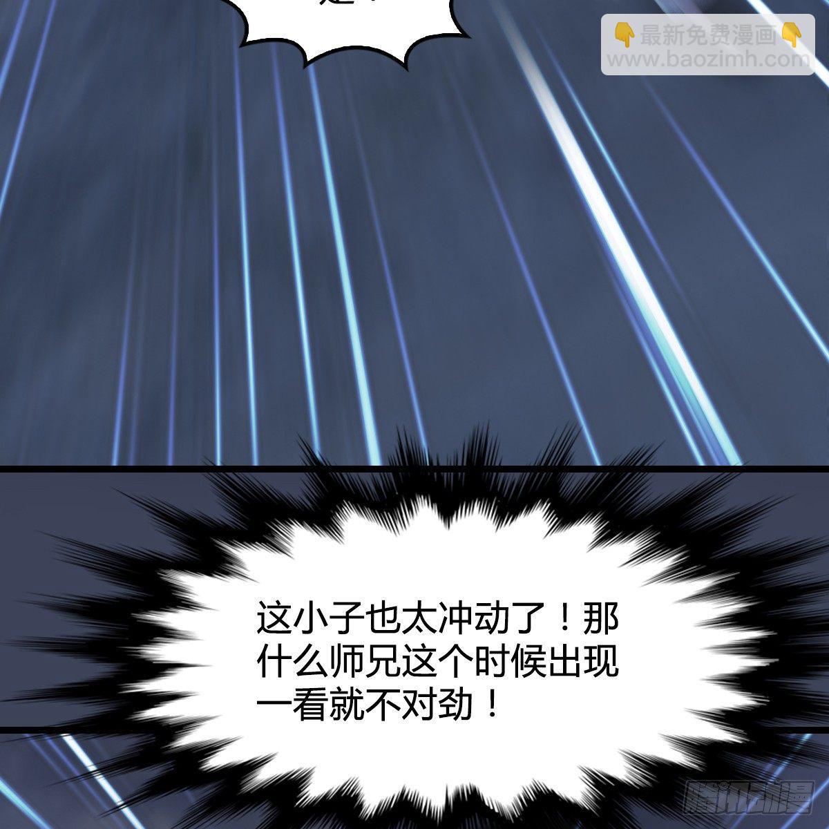 第80话：诡异(1/2)-第81话