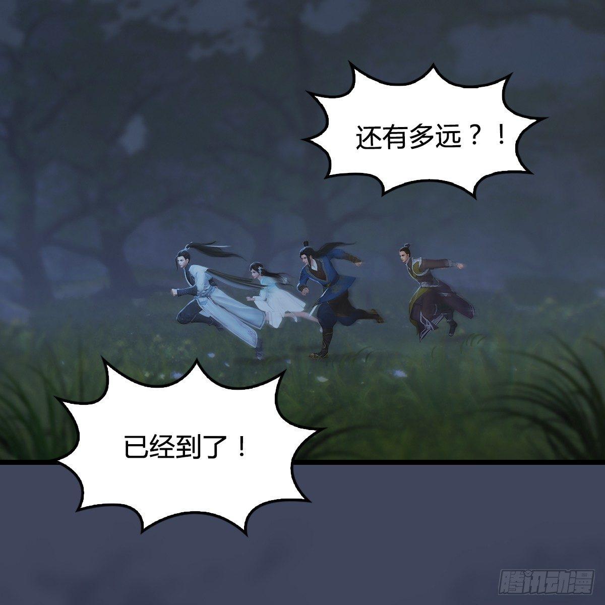 第82话：危机(1/2)-第83话