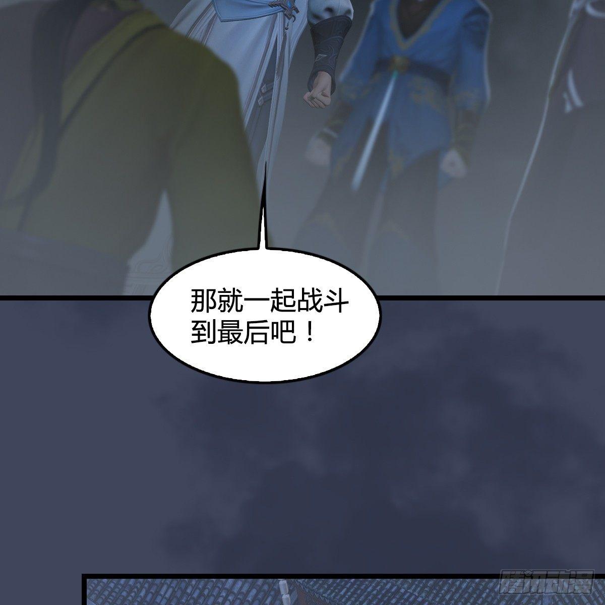 第82话：危机(1/2)-第83话