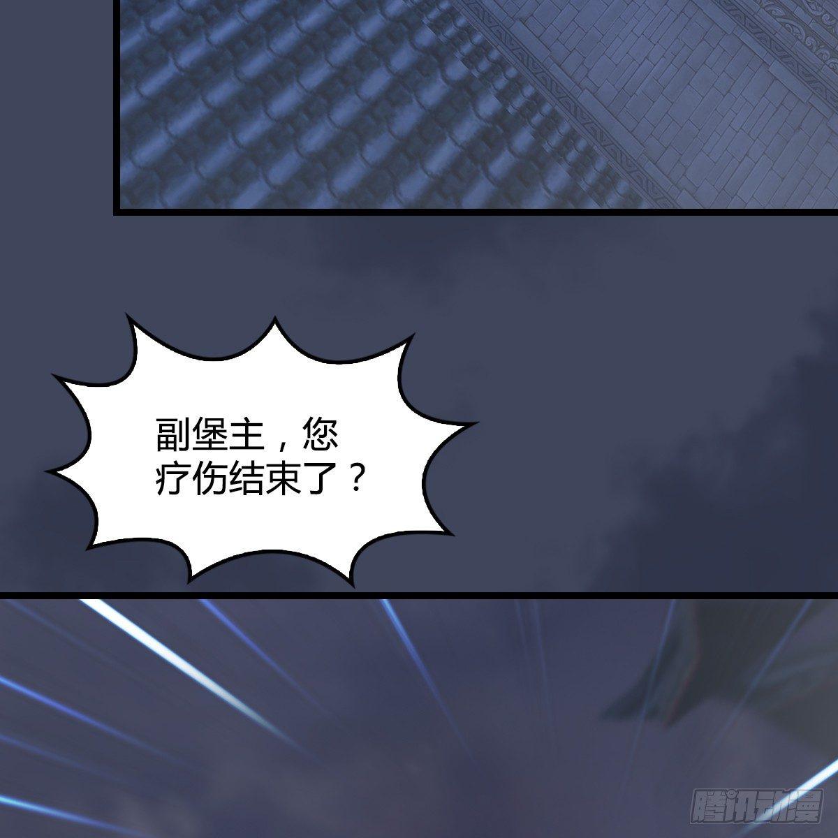 第82话：危机(1/2)-第83话