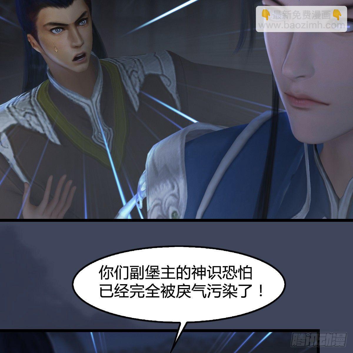 第82话：危机(1/2)-第83话