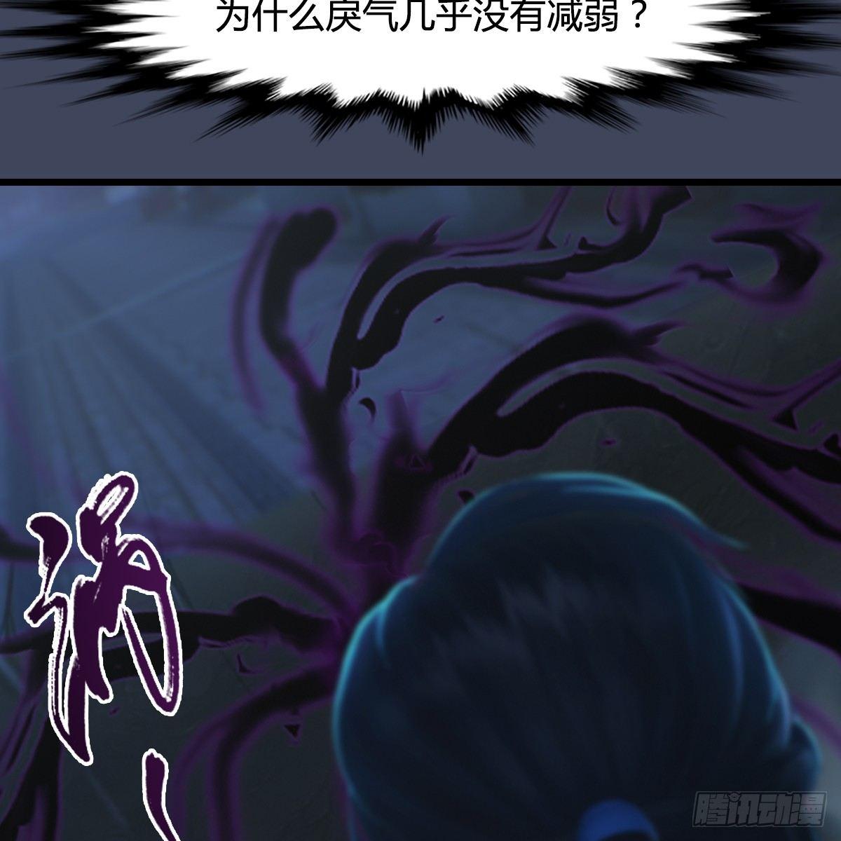 第84话：玉皇玺(1/2)-第85话