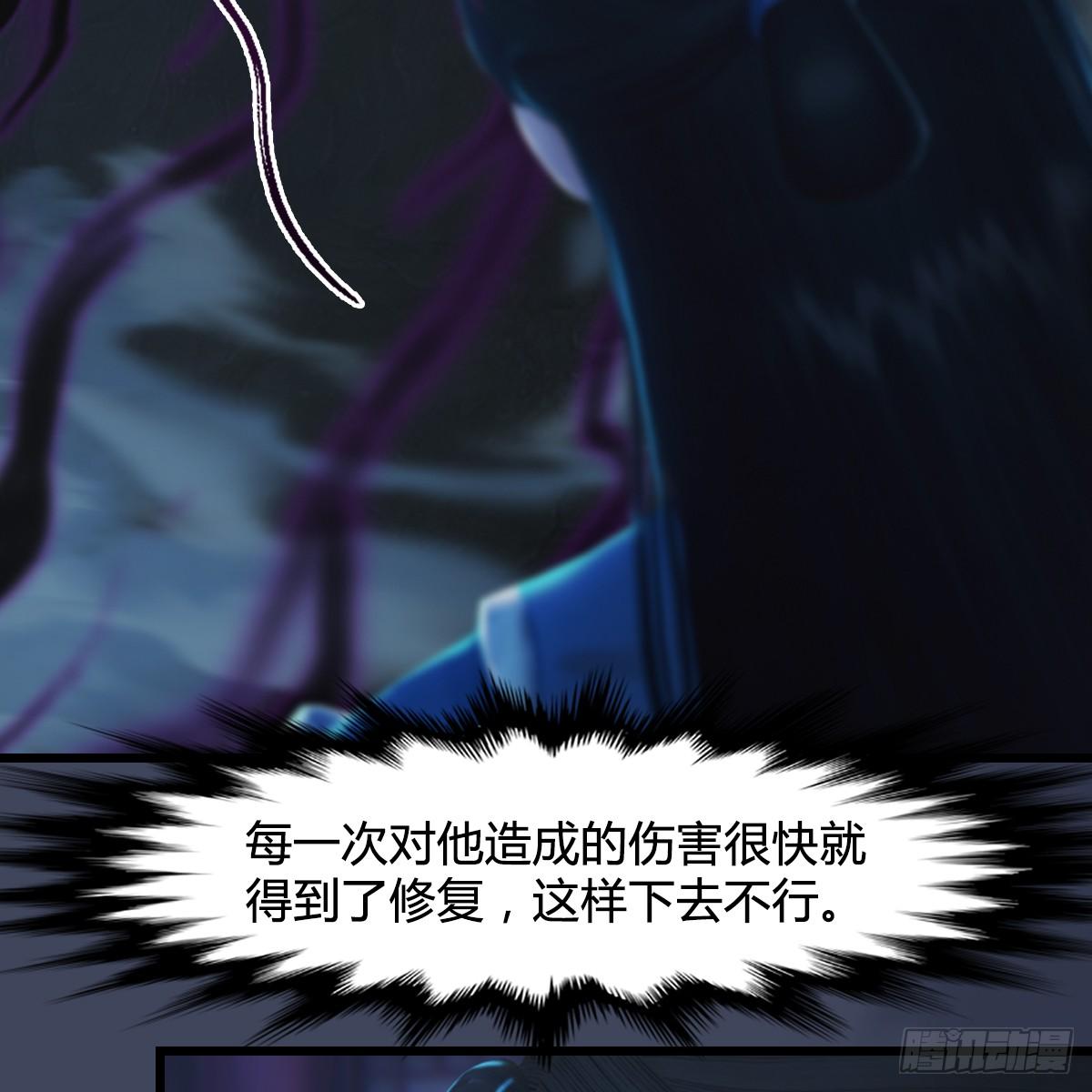 第84话：玉皇玺(1/2)-第85话