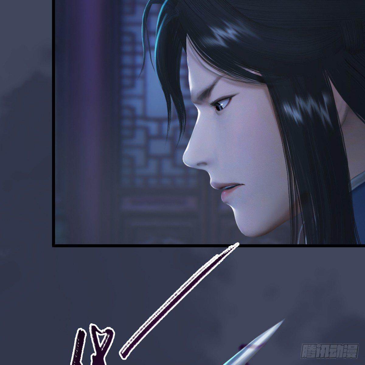第84话：玉皇玺(1/2)-第85话