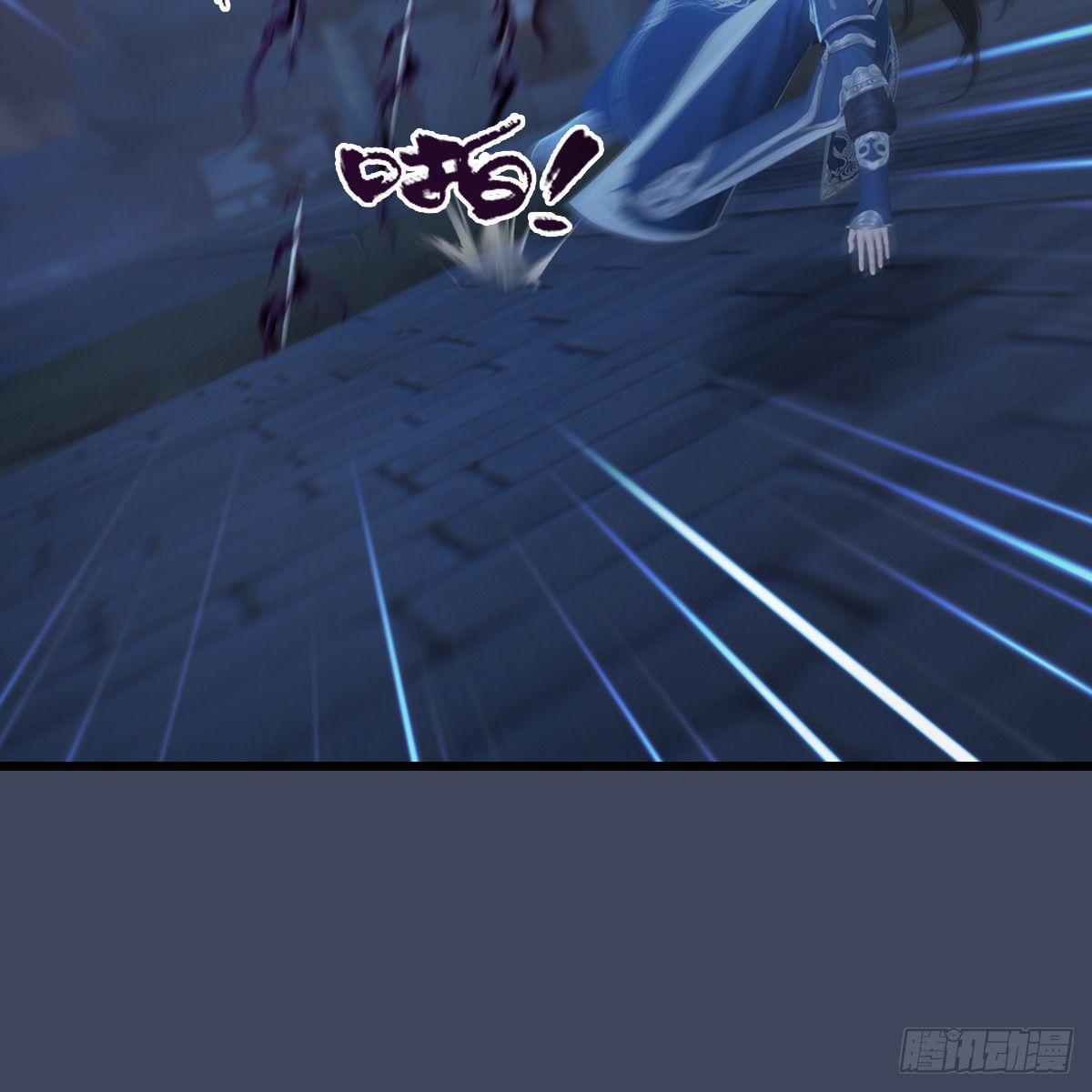 第84话：玉皇玺(1/2)-第85话