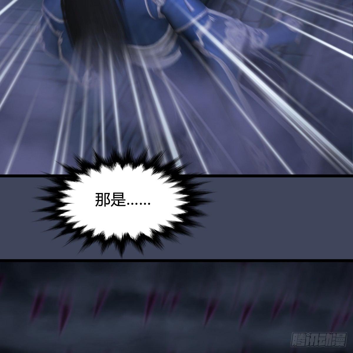 第84话：玉皇玺(1/2)-第85话
