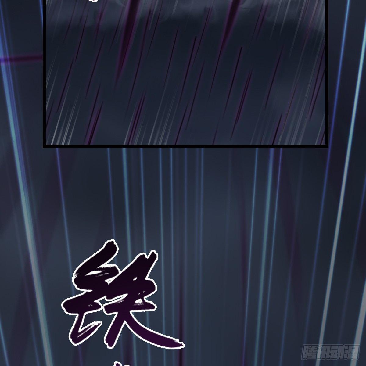 第84话：玉皇玺(1/2)-第85话