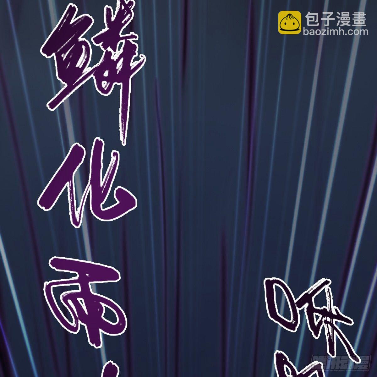 第84话：玉皇玺(1/2)-第85话