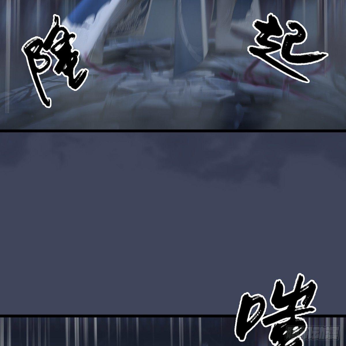 第84话：玉皇玺(1/2)-第85话
