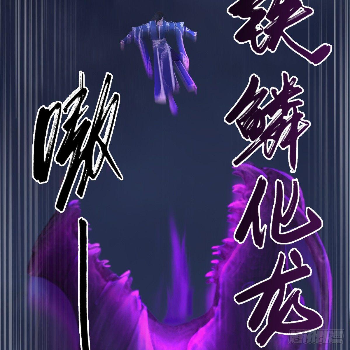 第84话：玉皇玺(1/2)-第85话