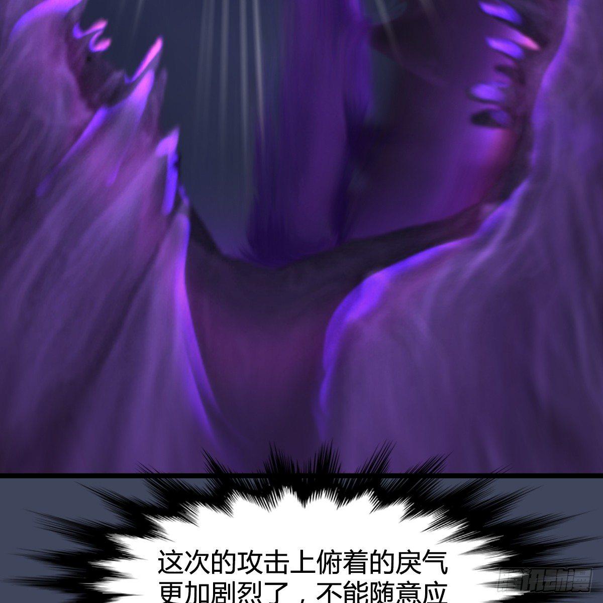 第84话：玉皇玺(1/2)-第85话
